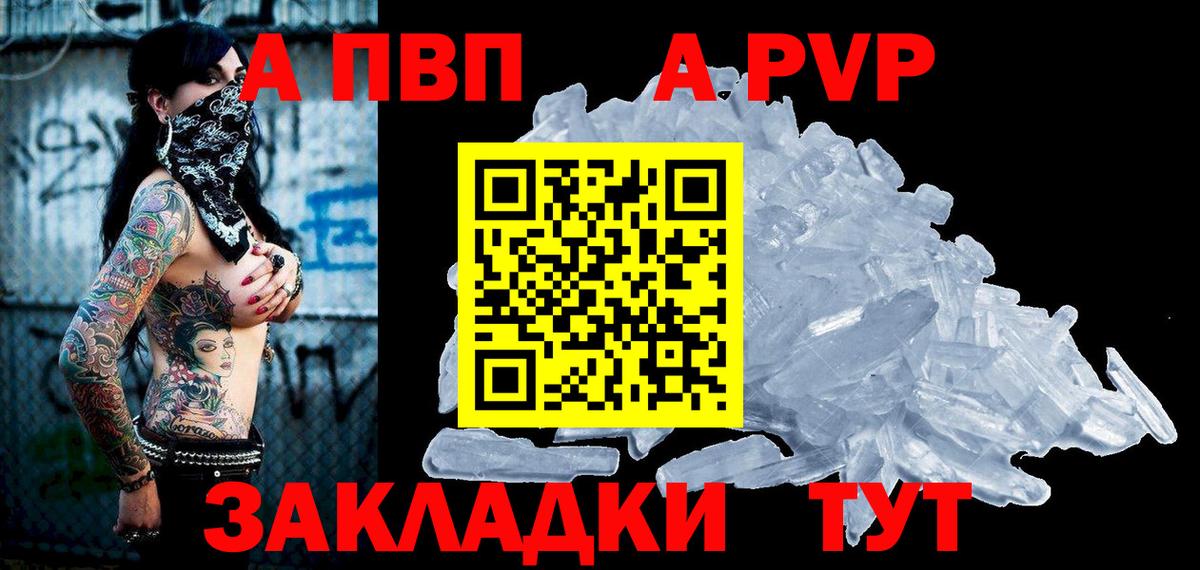Альфа ПВП СК Буйнакск