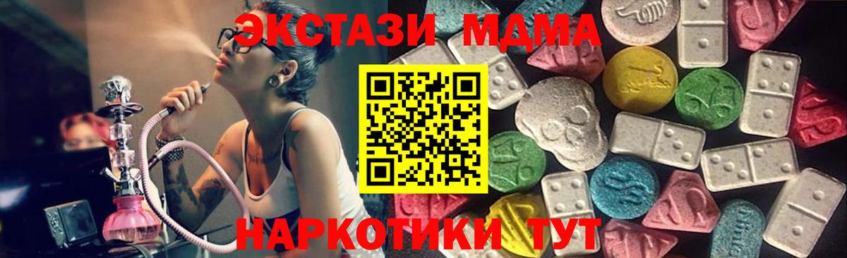 Буйнакск  Экстази Punisher  Вход с VPN  Экстази таблы 