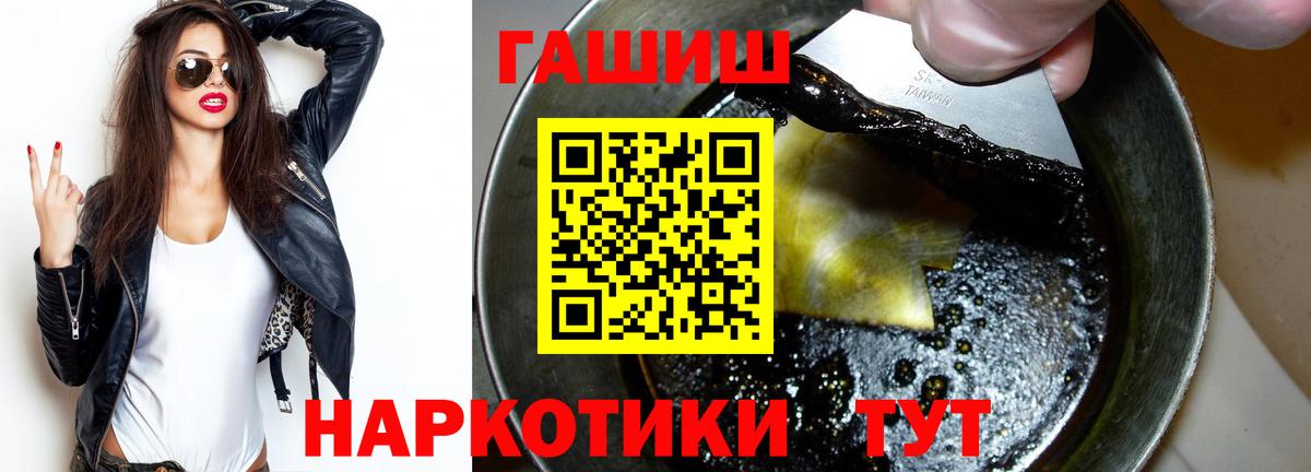 Буйнакск  ГАШ AMNESIA HAZE  купить наркотики цена  Гашиш  Вход с VPN  Гашиш AMNESIA HAZE 