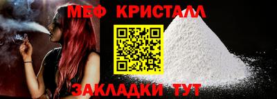 герыч Краснодар