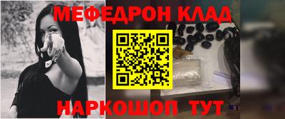 герыч Краснодар