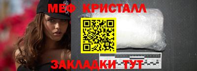 прущие грибы Краснознаменск