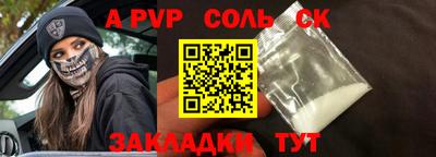 гашиш Коммунар
