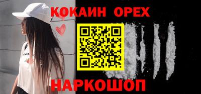 герыч Краснодар