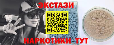 первитин Краснокаменск