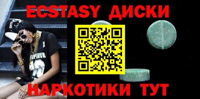 первитин Краснокаменск