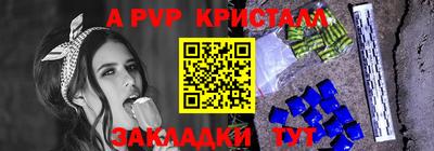 МДПВ Комсомольск-на-Амуре