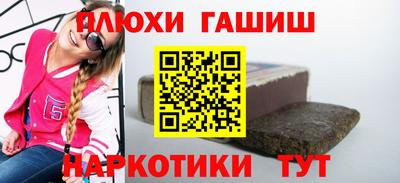первитин Краснокаменск
