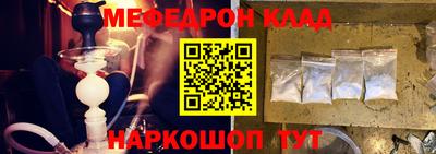 прущие грибы Краснознаменск