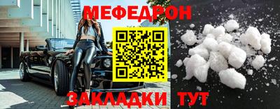 первитин Краснокаменск