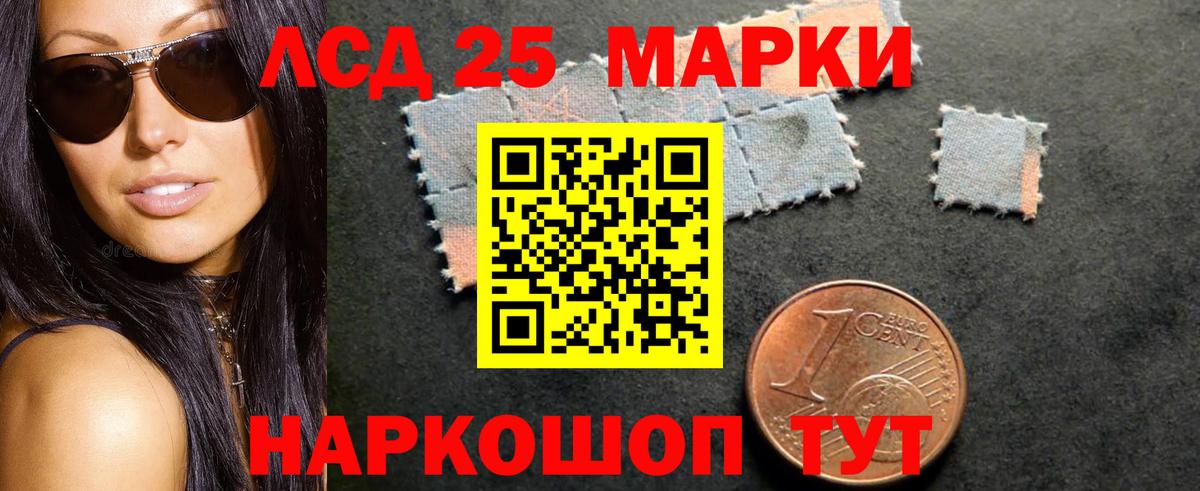 Лсд 25 экстази ecstasy  ЛСД экстази ecstasy  Вход с VPN  Лсд 25 экстази  Буйнакск 