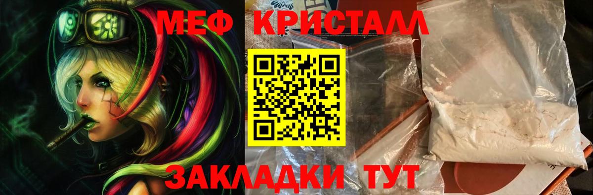 Конопля Буйнакск