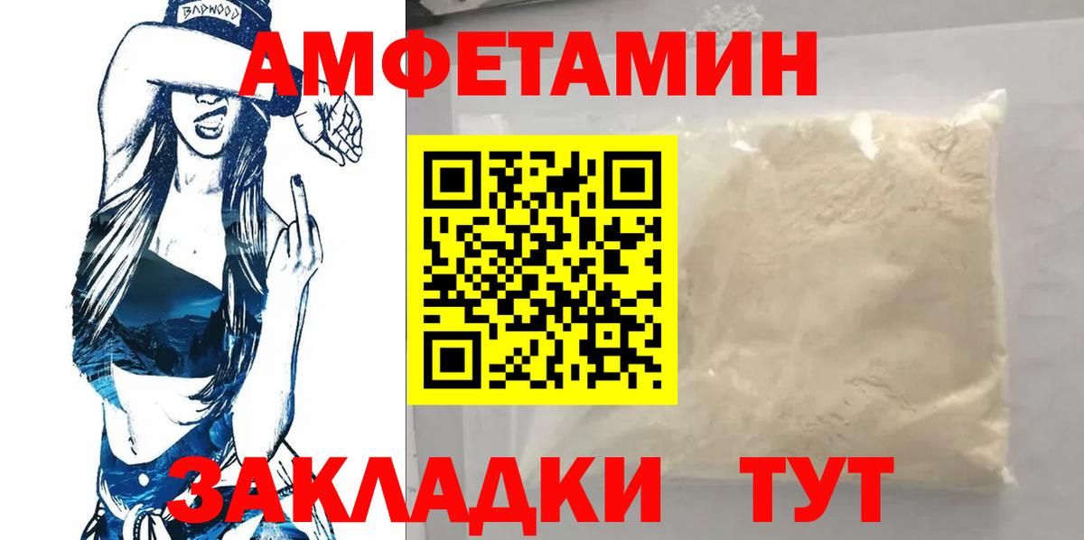 Первитин Methamphetamine Буйнакск