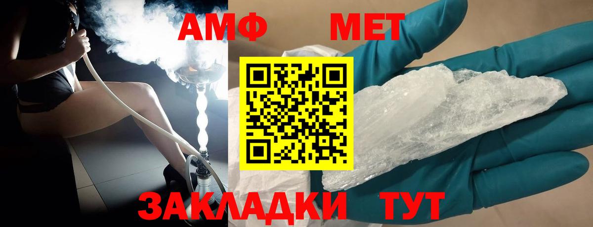 Первитин пудра  Первитин пудра  Вход с VPN  Буйнакск 