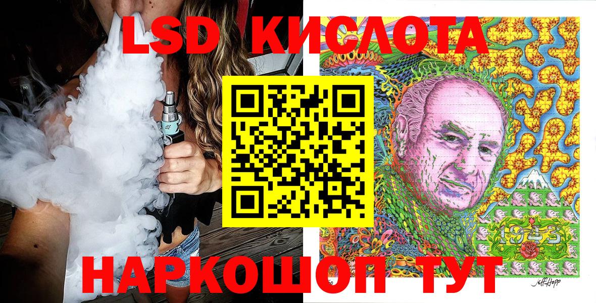 Наркотические марки 1,5мг  Вход с VPN  Наркотические марки  наркота  Буйнакск 