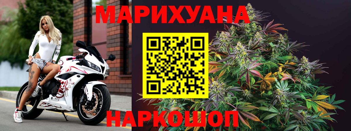 Марихуана VHQ  Канабис Amnesia  Бошки марихуана марихуана  Вход с VPN  Буйнакск  Каннабис ГИДРОПОН 